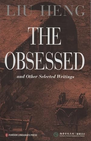 The Obsessed: [English Language] and Other Selected Writings