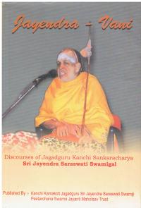 Jayendra Vani