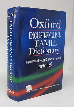 Oxford English-English-Tamil Dictionary