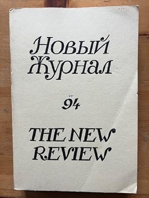 / Novyi Zhurnal / The New Review No. 94 (1969)