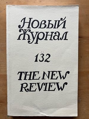 / Novyi Zhurnal / The New Review No. 132 (1978)