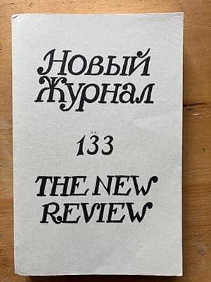 / Novyi Zhurnal / The New Review No. 133 (1978)