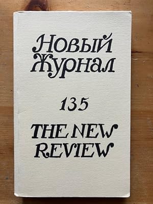 / Novyi Zhurnal / The New Review No. 135 (1979)