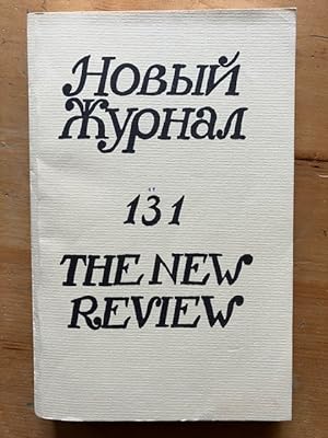 / Novyi Zhurnal / The New Review No. 131 (1978)