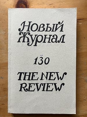 / Novyi Zhurnal / The New Review No. 130 (1978)