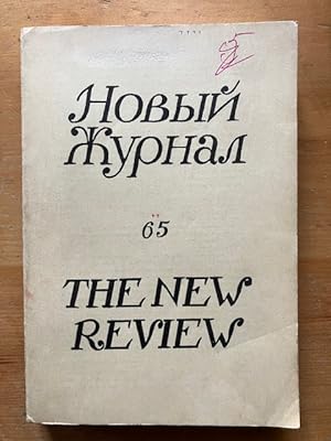 / Novyi Zhurnal / The New Review No. 65 (1961)
