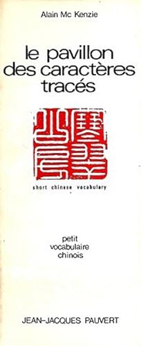 Le pavillon des caractères tracés Short Chinese vocabulary Petit vocabulaire chinois trilingue