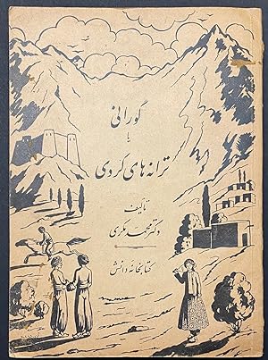 Gurani ya taranihayi kurdi / Kurdish songs, with transliteration, Persian translation and glossar...