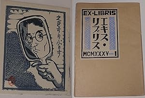 Holzschnitte Exlibris Japan -- "Ex-Libris" -- Rare Zeitschrift des japanischen Künstlers Kazuo Na...