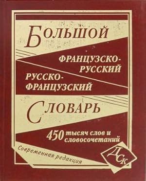 Bolshoj frantsuzsko-russkij i russko-frantsuzskij slovar. 450 000 slov i slovosochetanij / Dictio...