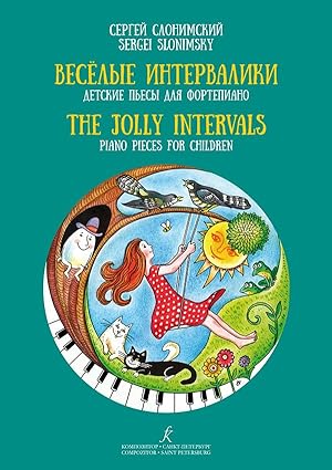The Jolly Intervals. The piano pieces for children