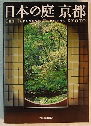 The Japanese Gardens: Kyoto