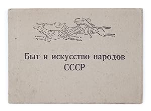 Byt i iskusstvo narodov SSSR [i.e. Life and Art of the People of the USSR]