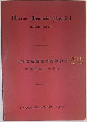 Warren Memorial Hospital Report for 1934, Hwanghsien, Shantung, China