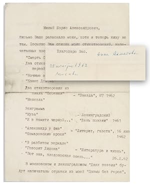 Typed letter signed ('Anna Akhmatova') to Boris Tarasov ('Dear Boris Aleksandrovich').