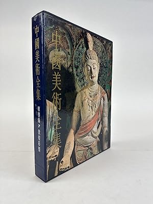 COMPLETE WORKS OF CHINESE ART: SCULPTURE: DUNHUANG COLORED SCULPTURE