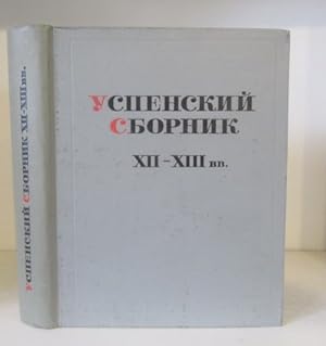 Uspenskij Sbornik XII - XIII BB. (Uspensky Collection)