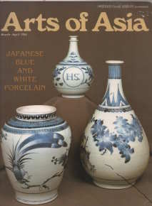 Arts of Asia.March - April 1984, with signed article by Sir Peter Smithers