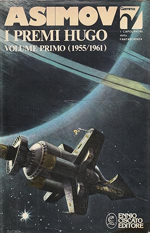 I premi HUGO Volume 1^: 1955-1961
