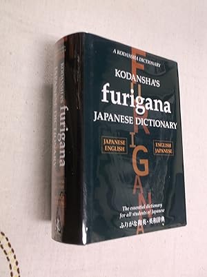 Kodansha's Furigana Japanese Dictionary: Japanese-English / Englsih-Japanese