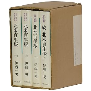 [Hundred-year Old Cherry Blossoms in North America, Books I and II] Hokubei hyakunenzakura