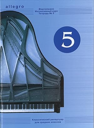 ALLEGRO. Intensive course for piano. Vol. 5. Classic repertoire for middle grades. I. Berkovich -...