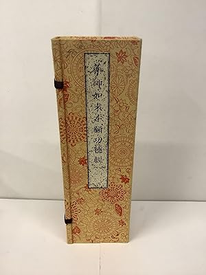 Chinese Character Accordion Book