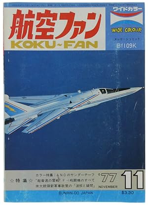 THE KOKU-FAN Magazine. Vol. 26 n. 13, November 1977.: