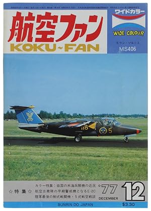 THE KOKU-FAN Magazine. Vol. 26 n. 14, December 1977.: