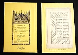 Hand Lettered 'Original Leaf Commentary on The Koran' (Arabic) Dated 1276 A.D.