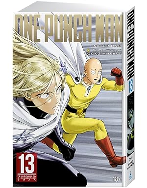 One-Punch Man. Kn. 13. Tekhnorytsar. Neizvestnaja sila