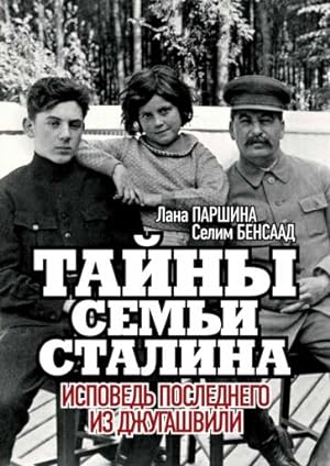 Tajny semi Stalina. Ispoved poslednego iz Dzhugashvili
