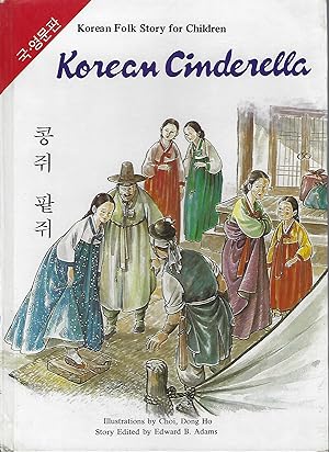 Korean Cinderella Korean Folk Story for Children