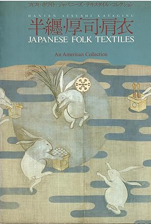Japanese Folk Textiles