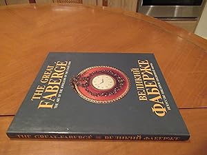 The Great Faberge: The Art Of The Jewellers Of The Court Firm ( Catalog Of The First Exhibition I...