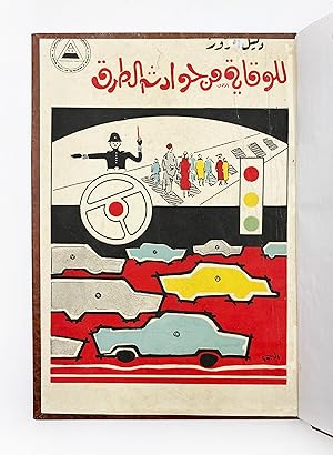 [BOOK DESIGN / ATTRACTIVE ARABIC TRAFFIC GUIDE] Delîl al-murûr [i.e. Traffic guide]. Edited by Ma...
