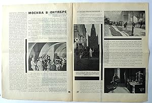 Extract pages 15-18 from Sovetsloe Kino No. 2-3, 1928. Section XXV Rodchenko Film Designs. Pages ...