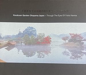 Korakuen Garden Okayama Japan : through the eyes of Yukio Namba