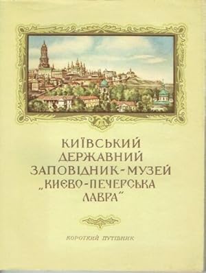 Kyyivs kyy Derzhavnyy Zapovidnyk-Muzey "Kyevo-Pechers ka Lavra" Korotkyy Putivnyk (kleiner Führer)