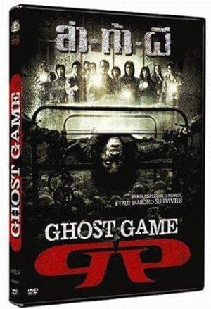 Ghost game