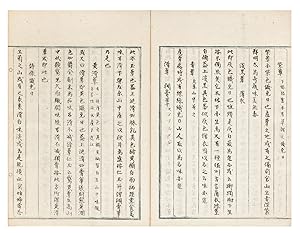 Manuscript on paper, entitled "Kowa jinpu" ["Encyclopedia of Mushrooms"]