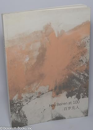 Hou Beiren at 100