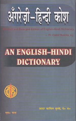 An English-Hindi Dictionary (Revised and Enlarged Edition of English-Hindi Dictionary)