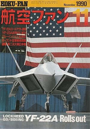 Lockheed GD/Boeing YF-22A Rolls out (Koku-Fan November 1990, Vol. 39 ,  No. 11)