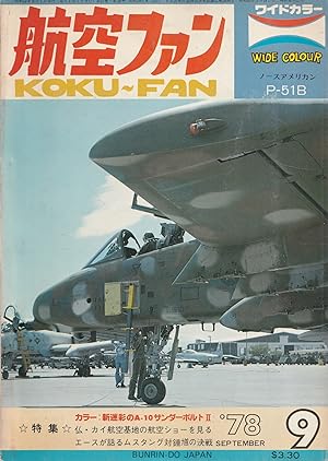 Koku-Fan September '78 No. 9