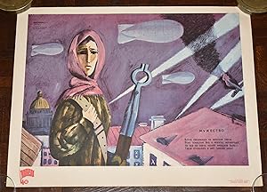 Rare Soviet Union Russian Poster. COURAGE Poster title translated, reads: The War fell on Women?s...