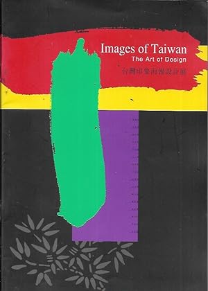 Images of Deesign: The Art of Taiwan