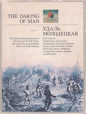 The Daring of Man (Russian with English translation)