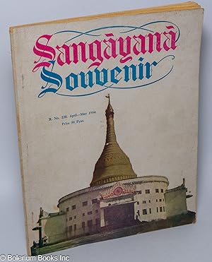 Sang yan  Souvenir. R. no. 238. April-May 1954