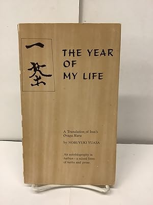 The Year of My Life / Oraga Haru